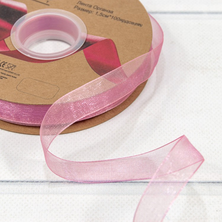 559-15/1045 Лента Органза 1,5см*100ярд Сиреневый 1/13 1/52