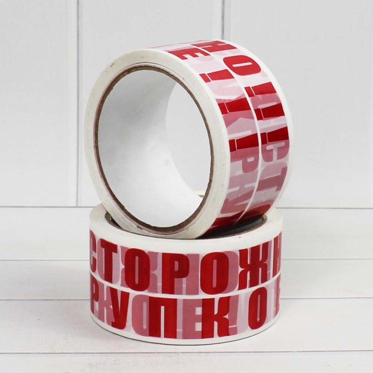 11999/3 Скотч упаковочный 75м*48мм "ОСТОРОЖНО ХРУПКОЕ" 1/100 11999/3 Скотч упаковочный 75м*48мм "ОСТОРОЖНО ХРУПКОЕ" 1/100
