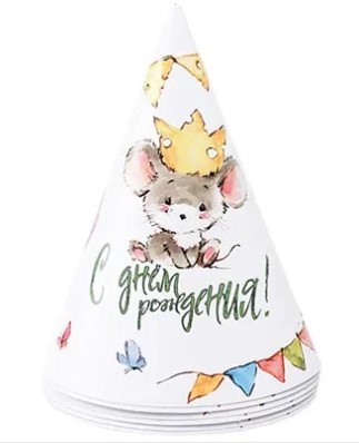 1501-6347 Колпаки С днем рождения Мышонок 6шт