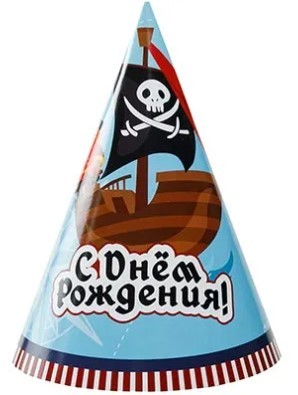 1501-6140 Колпаки Пиратский Остров, 6 штук